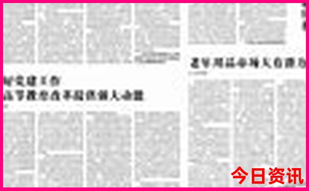 山东淄博旅游攻略景点必去
