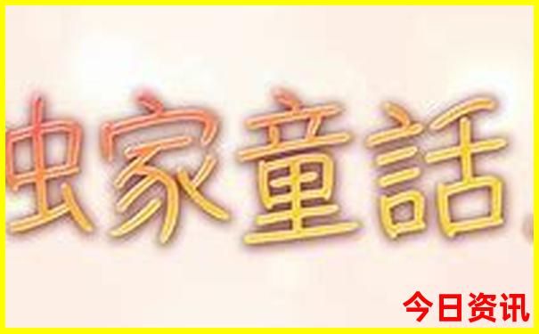 赤峰适合孩子玩的地方